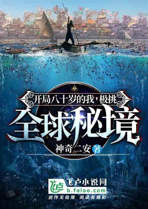 如何解酒？游戏画面