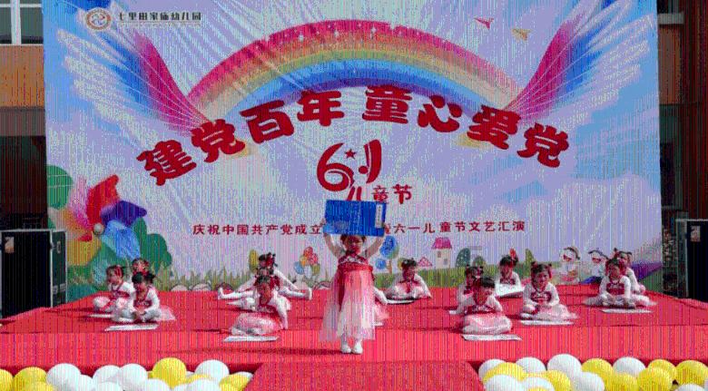 西安上榜春节出行热门目的地前十
